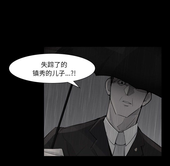 第41話 - 第41张