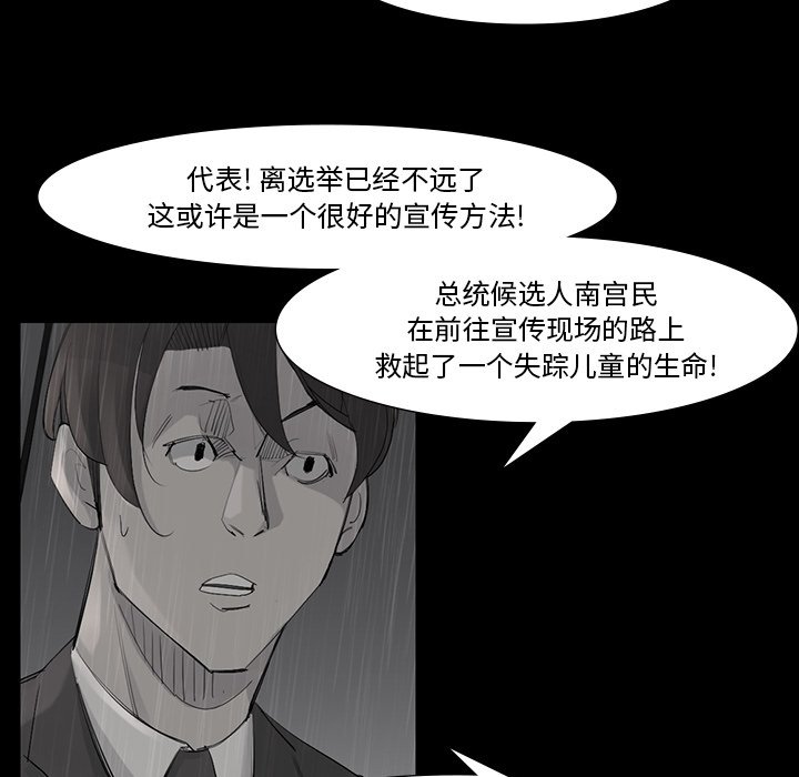 第41話 - 第43张