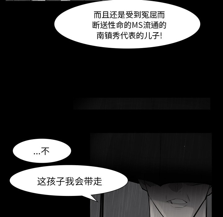第41話 - 第44张