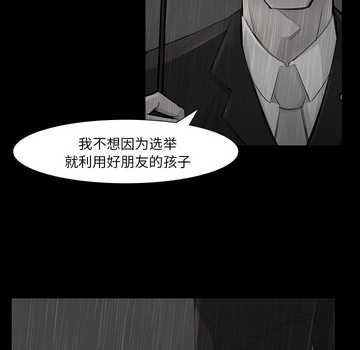 第41話 - 第45张