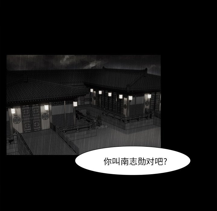第41話 - 第47张