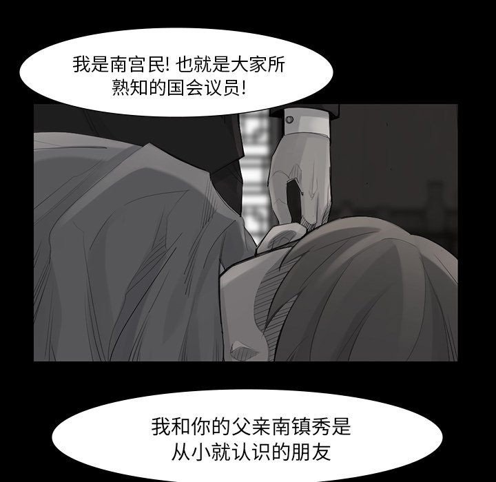 第41話 - 第48张