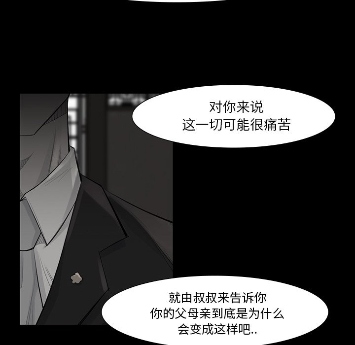 第41話 - 第49张