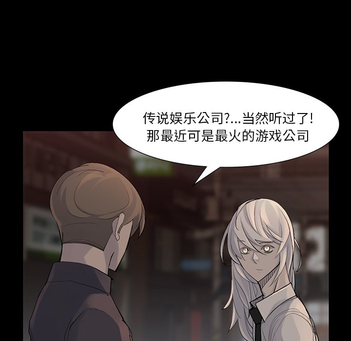第41話 - 第5张