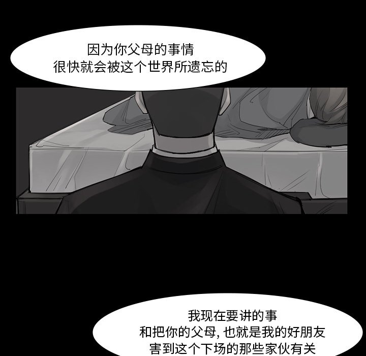 第41話 - 第51张
