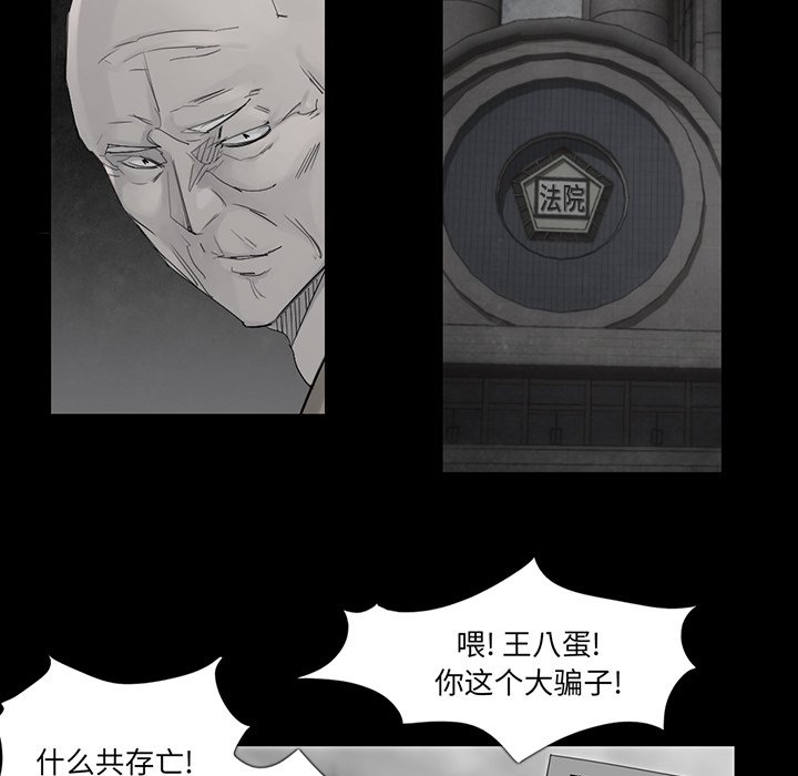 第41話 - 第54张