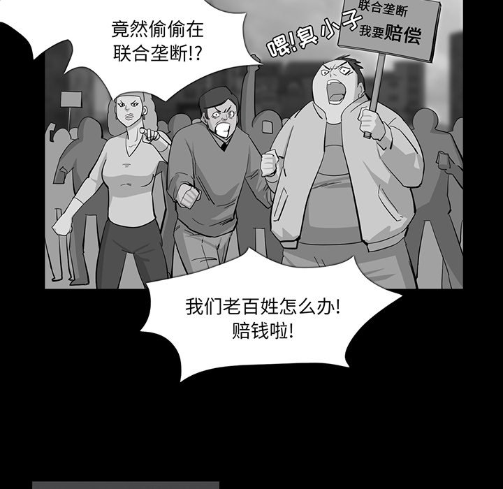 第41話 - 第55张