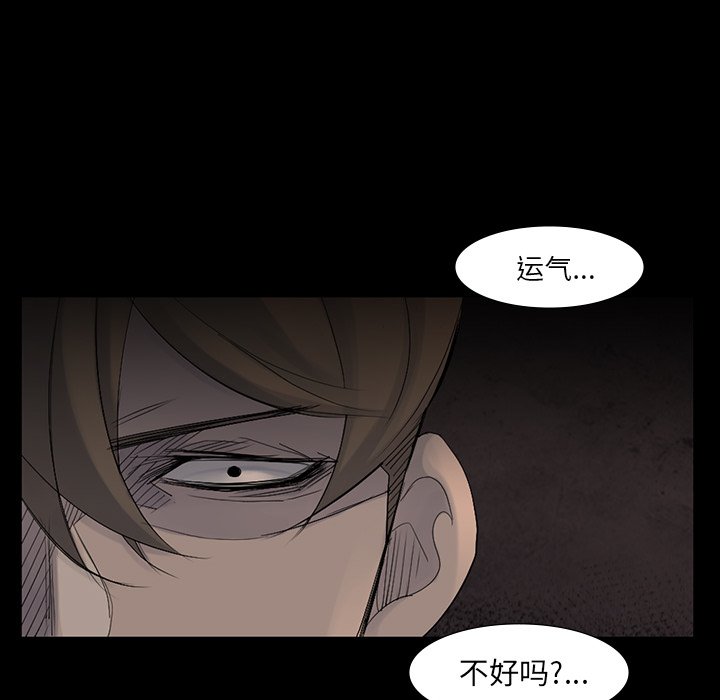 第41話 - 第58张