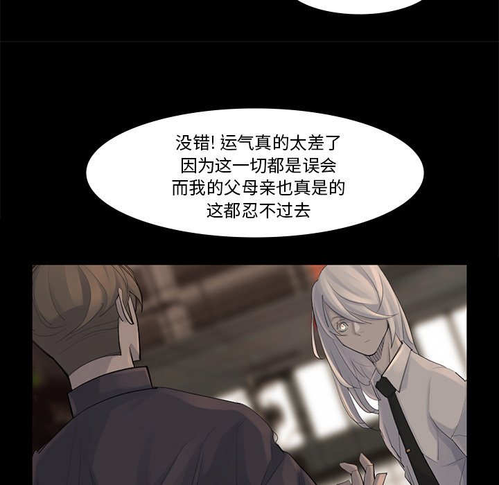 第41話 - 第59张
