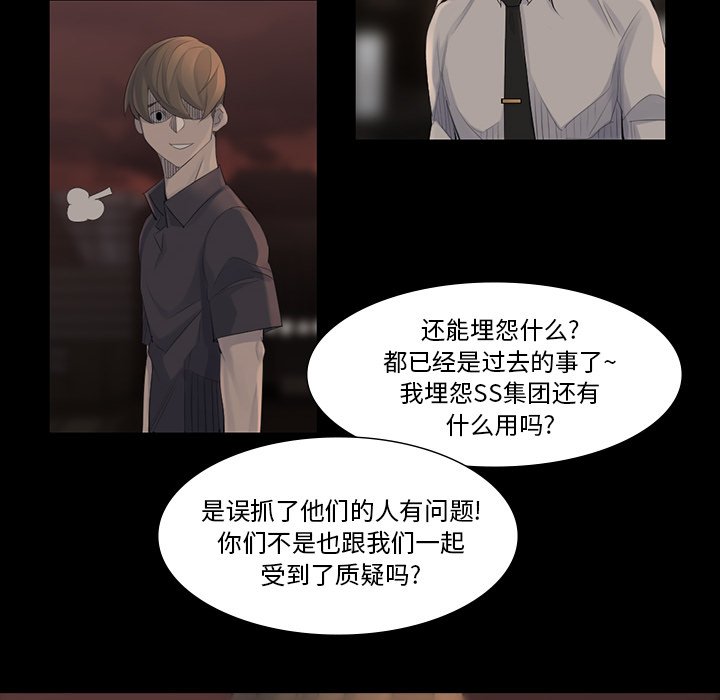 第41話 - 第61张