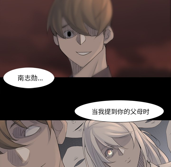 第41話 - 第62张