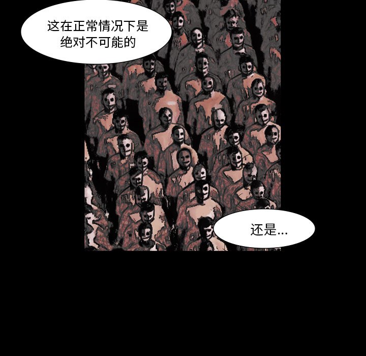 第41話 - 第64张
