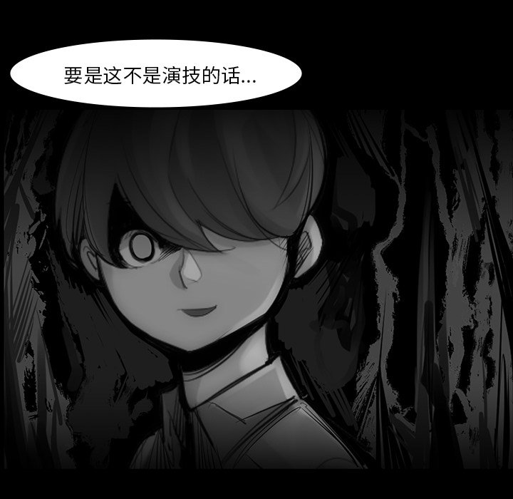 第41話 - 第66张