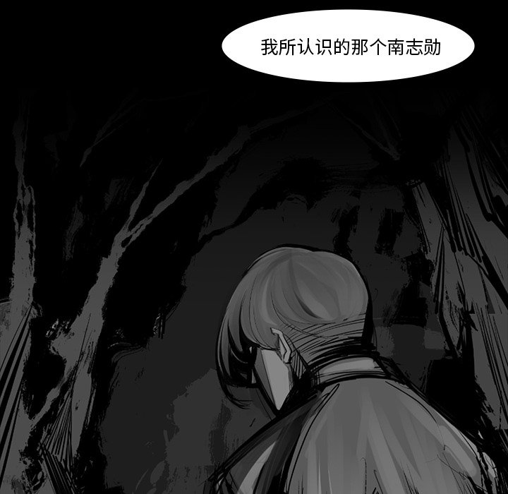 第41話 - 第67张