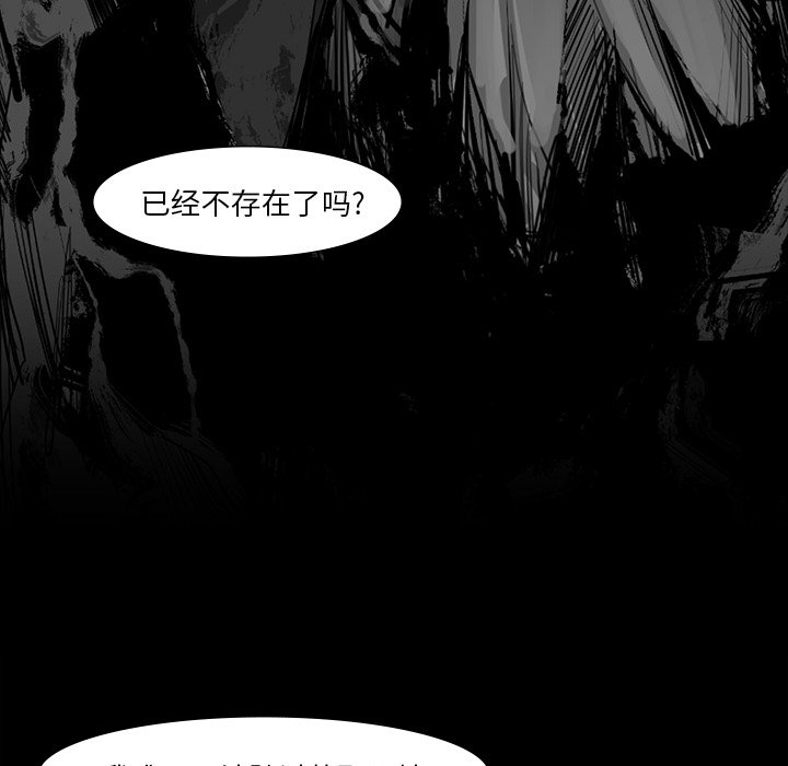 第41話 - 第68张