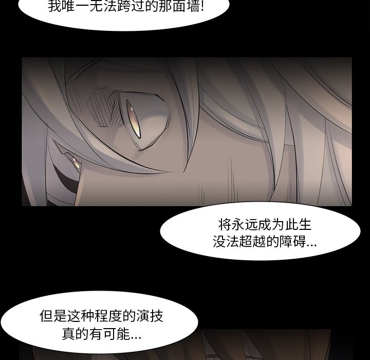 第41話 - 第69张