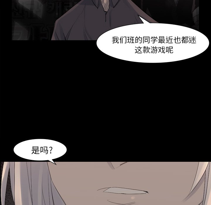 第41話 - 第7张