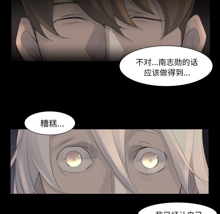 第41話 - 第70张