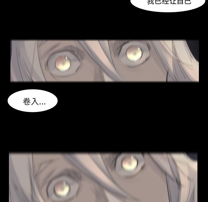 第41話 - 第71张