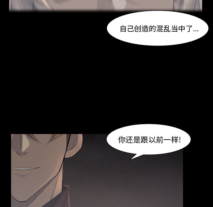 第41話 - 第72张
