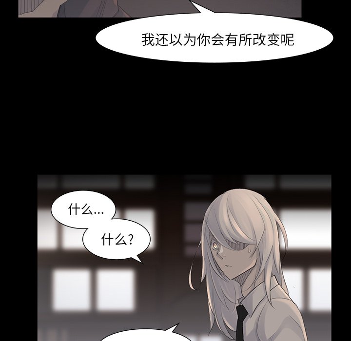 第41話 - 第73张
