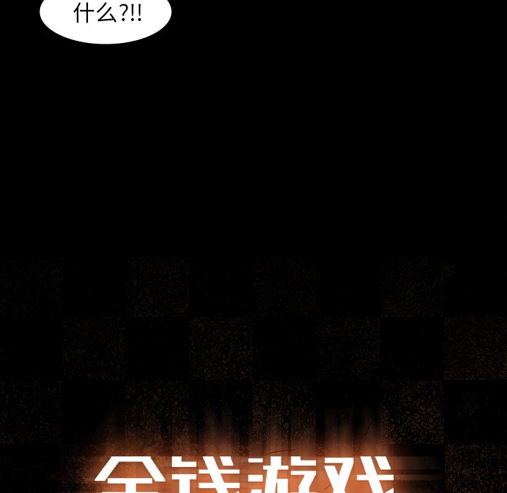 第41話 - 第76张