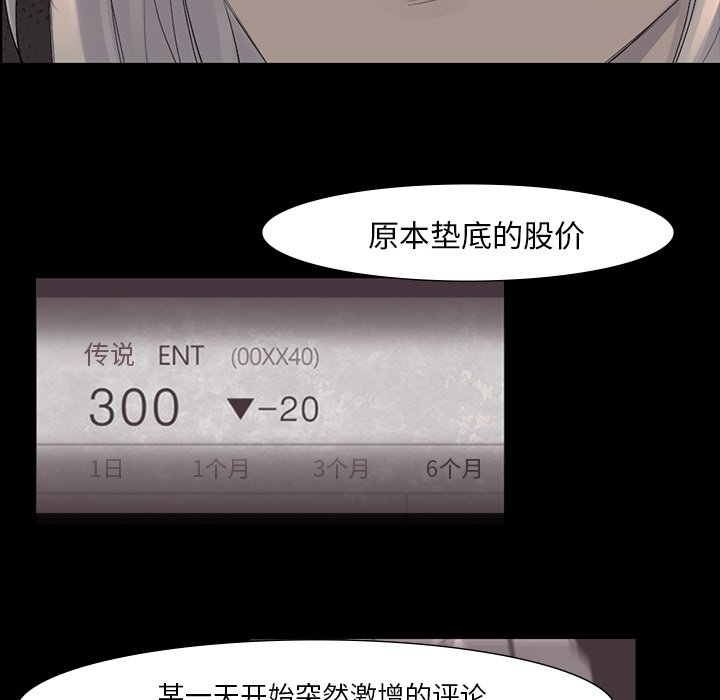 第41話 - 第8张