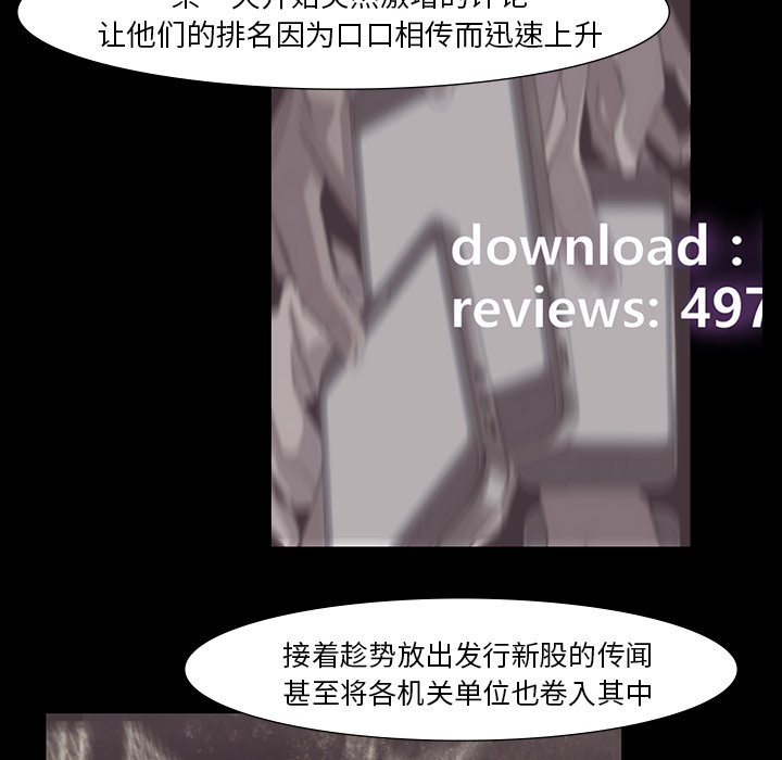 第41話 - 第9张