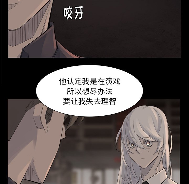 第42話 - 第10张