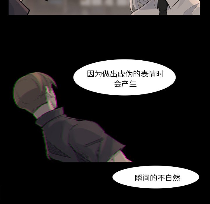 第42話 - 第11张