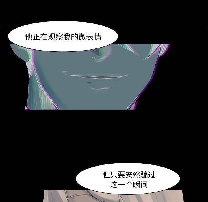 第42話 - 第12张