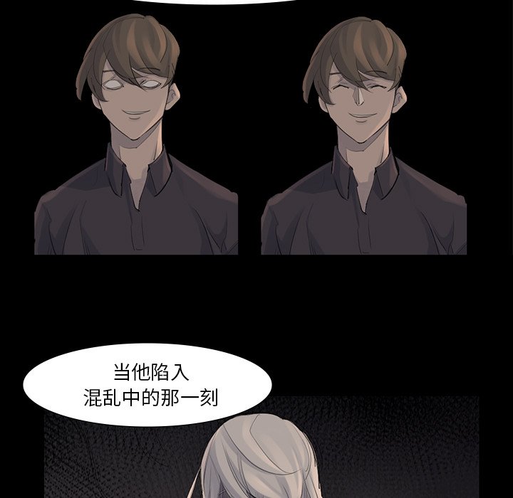第42話 - 第14张