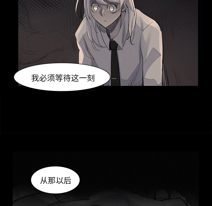 第42話 - 第15张