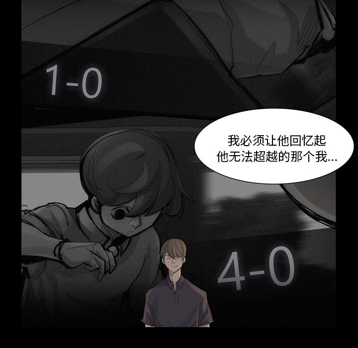 第42話 - 第16张