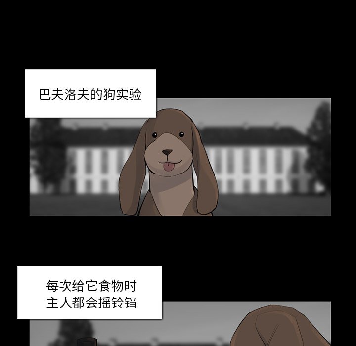 第42話 - 第17张