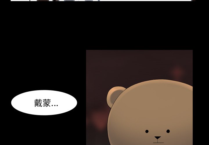 第42話 - 第2张