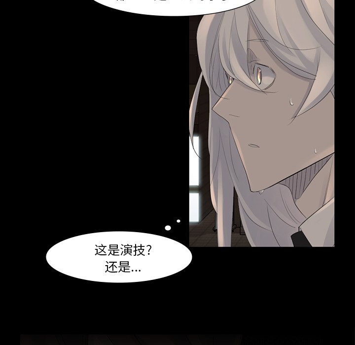 第42話 - 第21张