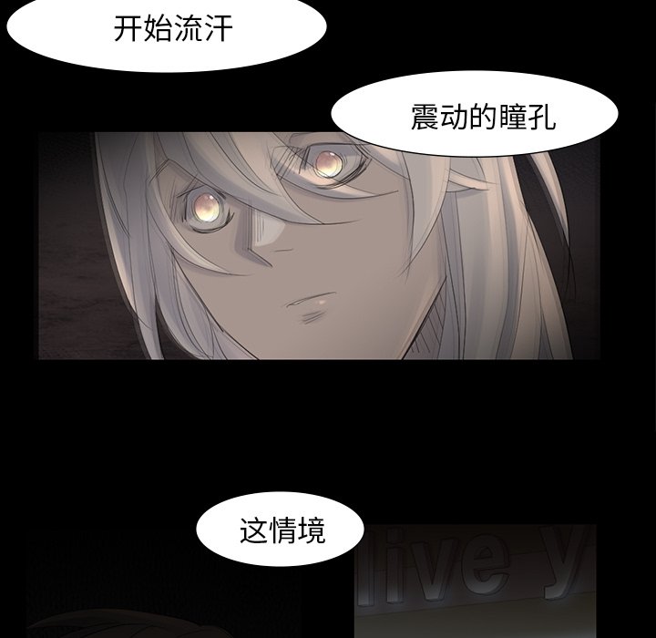 第42話 - 第23张
