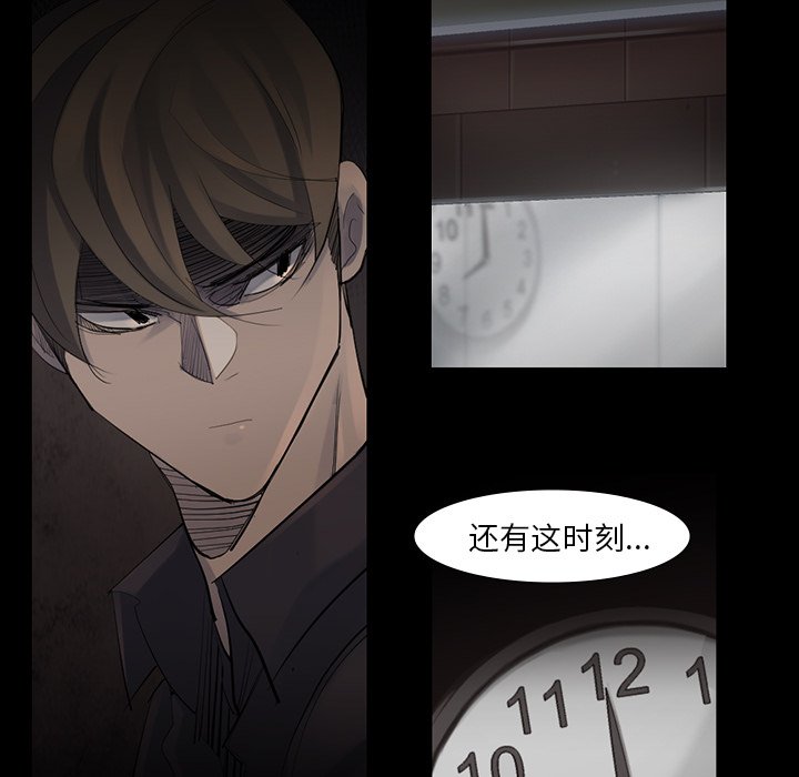 第42話 - 第24张