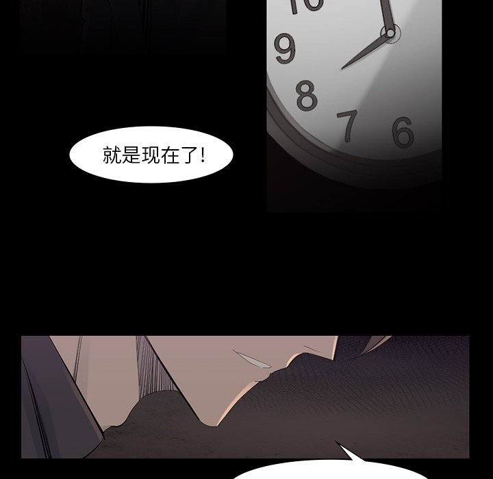 第42話 - 第25张
