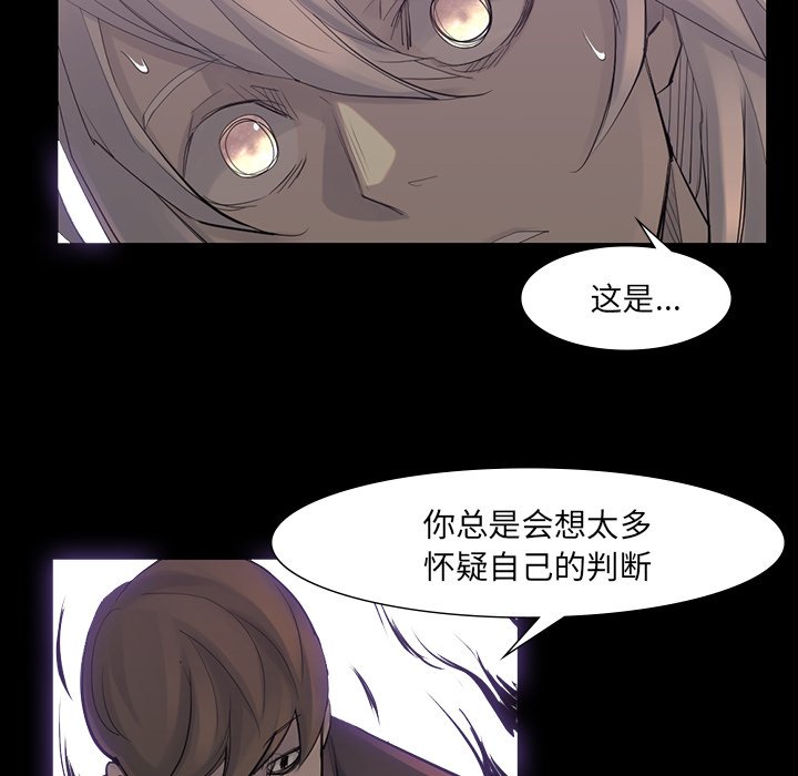 第42話 - 第30张