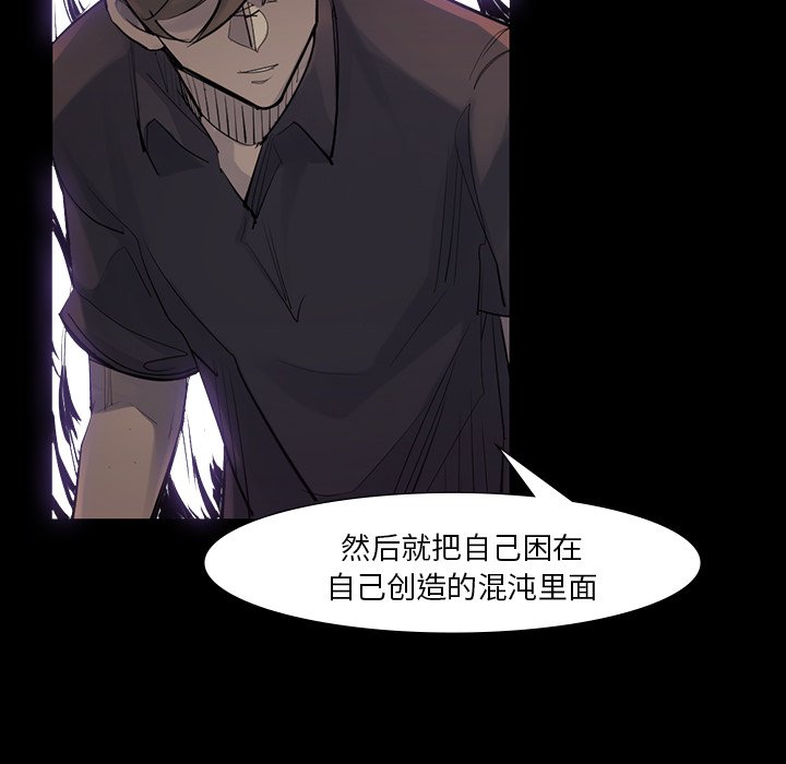 第42話 - 第31张