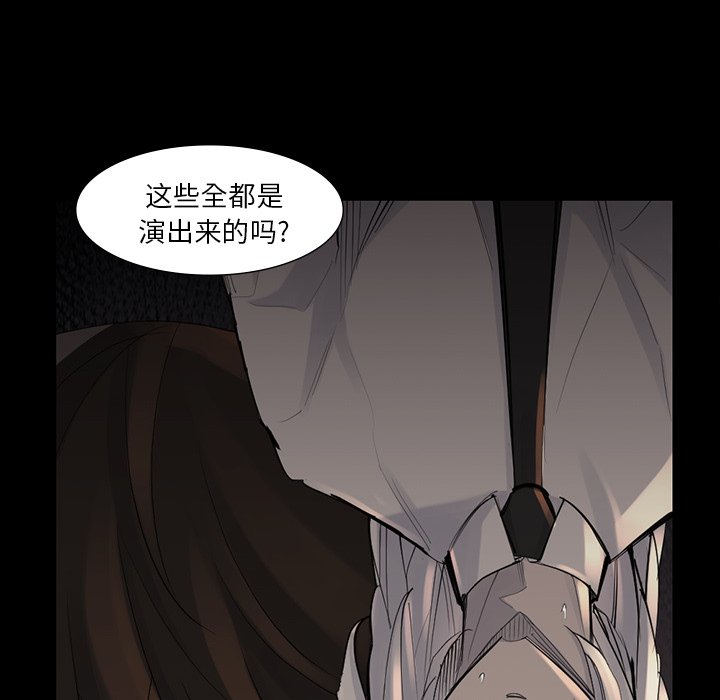 第42話 - 第32张