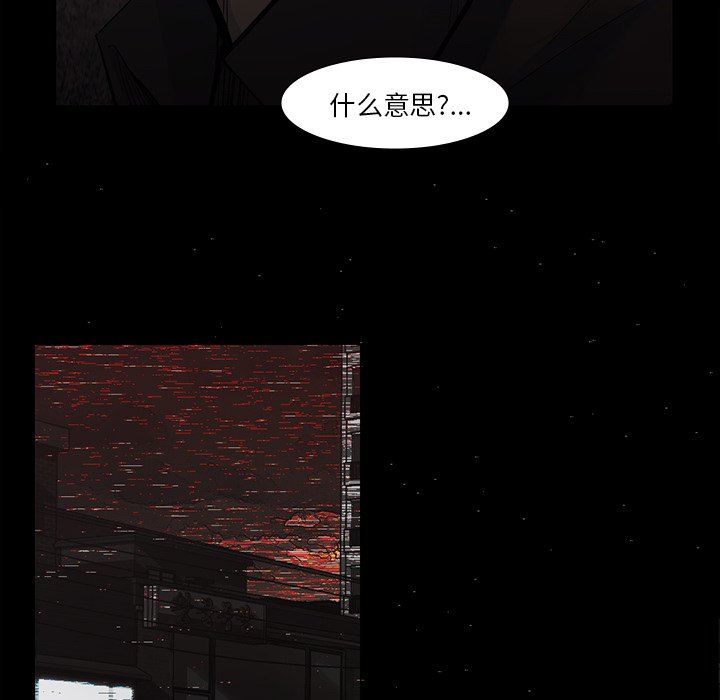 第42話 - 第34张