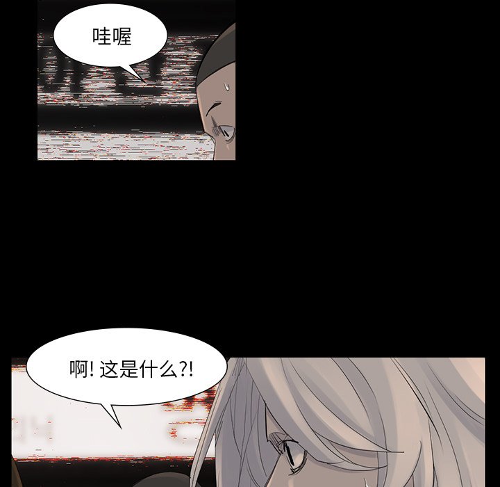 第42話 - 第36张