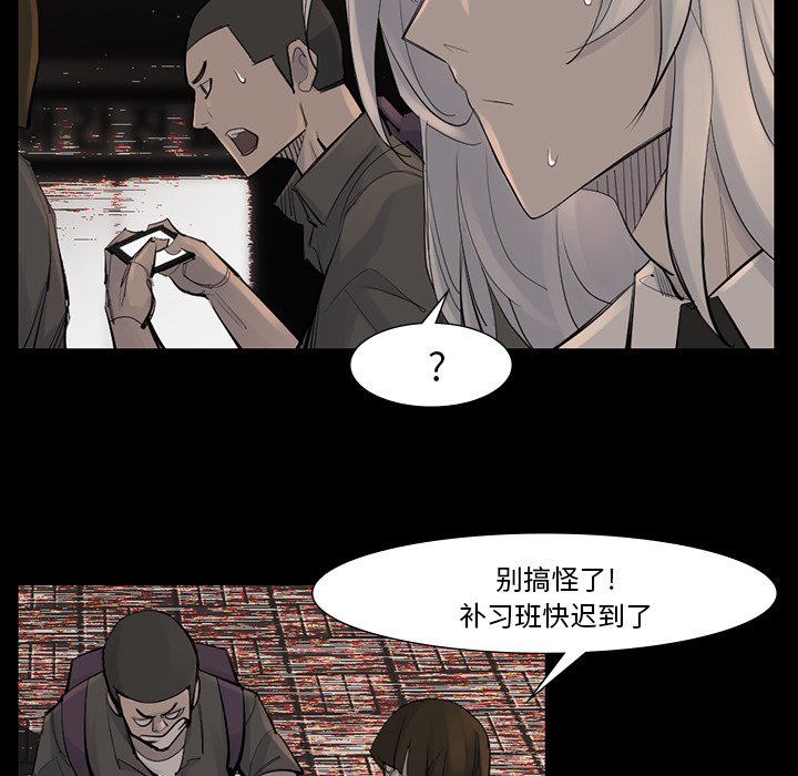 第42話 - 第37张