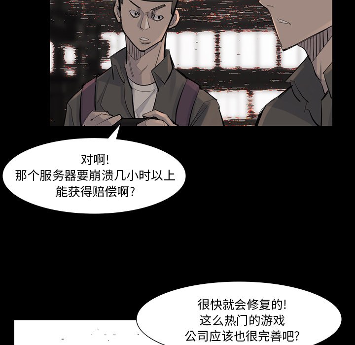 第42話 - 第39张