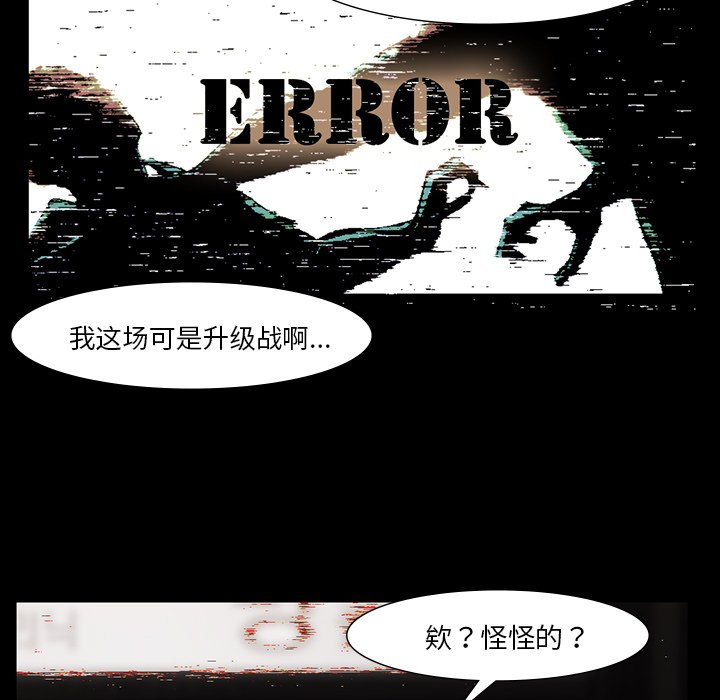 第42話 - 第40张