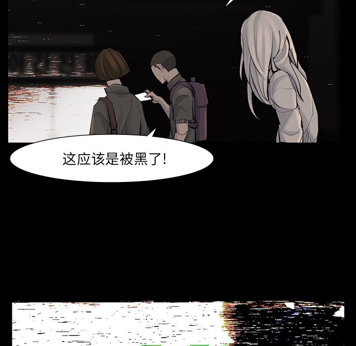 第42話 - 第41张