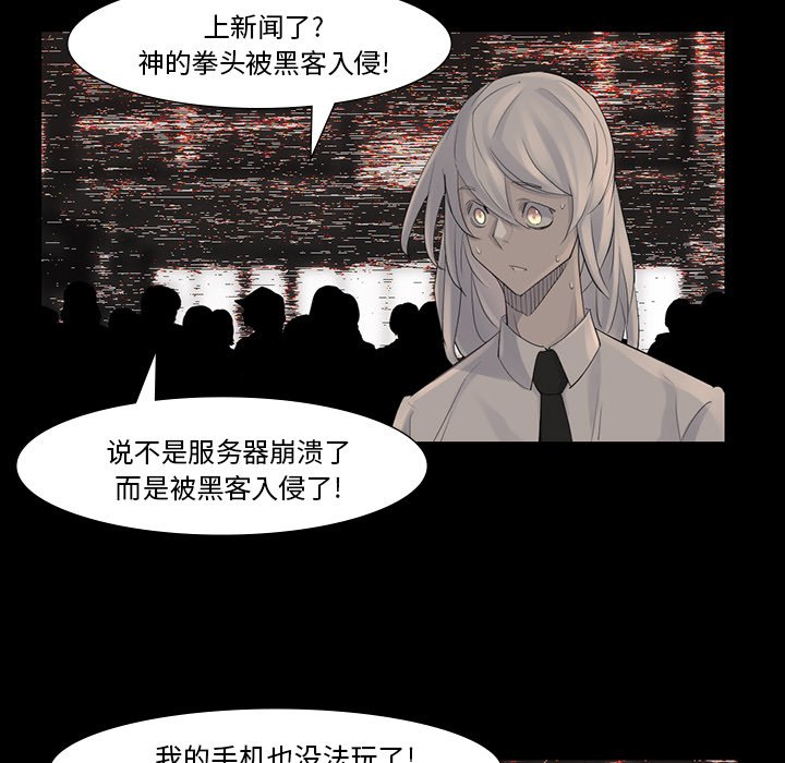 第42話 - 第45张
